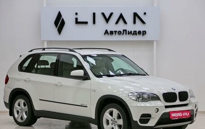 BMW X5, 2012 год, 1 795 000 рублей, 1 фотография