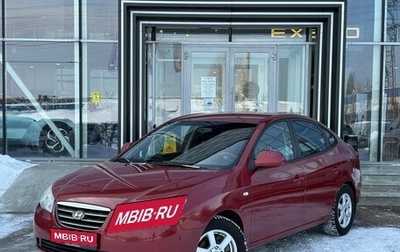 Hyundai Elantra IV, 2009 год, 625 000 рублей, 1 фотография