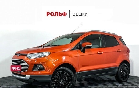 Ford EcoSport, 2015 год, 1 147 000 рублей, 1 фотография