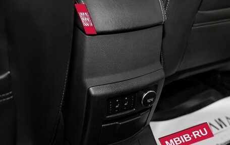 Ford Mondeo IV, 2013 год, 885 000 рублей, 10 фотография