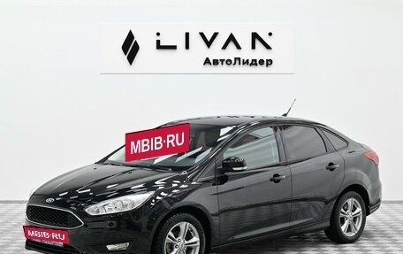 Ford Focus III, 2016 год, 885 000 рублей, 3 фотография