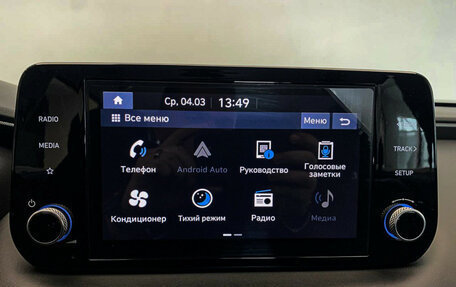 Hyundai Santa Fe IV, 2021 год, 3 790 000 рублей, 16 фотография