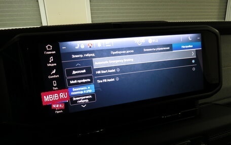 Jeep Wrangler, 2023 год, 6 750 000 рублей, 14 фотография