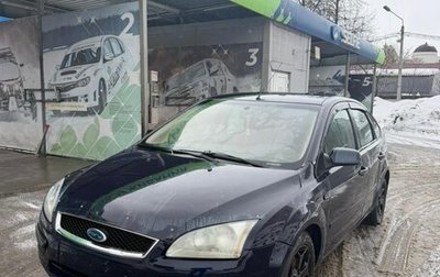 Ford Focus II рестайлинг, 2006 год, 330 000 рублей, 1 фотография