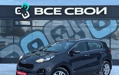 KIA Sportage IV рестайлинг, 2016 год, 1 897 000 рублей, 1 фотография