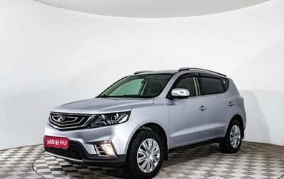 Geely Emgrand X7 I, 2020 год, 1 350 000 рублей, 1 фотография