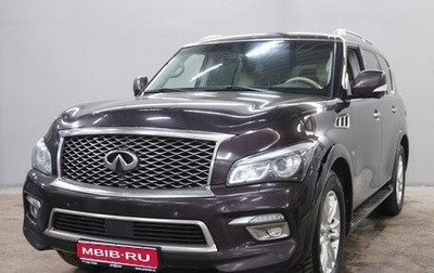 Infiniti QX80 I рестайлинг, 2016 год, 2 443 000 рублей, 1 фотография
