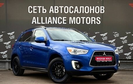 Mitsubishi ASX I рестайлинг, 2014 год, 1 260 000 рублей, 1 фотография