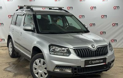 Skoda Yeti I рестайлинг, 2016 год, 1 199 000 рублей, 1 фотография