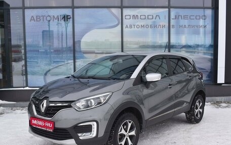 Renault Kaptur I рестайлинг, 2021 год, 1 555 000 рублей, 1 фотография