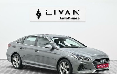 Hyundai Sonata VII, 2017 год, 1 345 000 рублей, 1 фотография