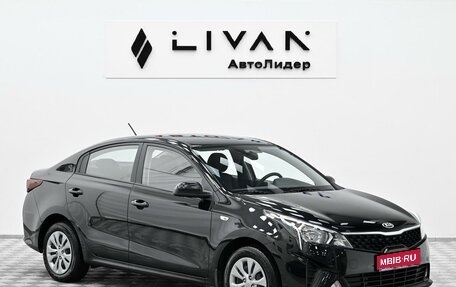 KIA Rio IV, 2021 год, 1 415 000 рублей, 1 фотография