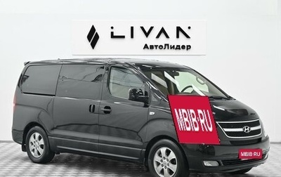 Hyundai Grand Starex Grand Starex I рестайлинг 2, 2010 год, 1 295 000 рублей, 1 фотография