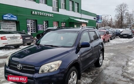 Toyota RAV4, 2006 год, 1 190 000 рублей, 2 фотография
