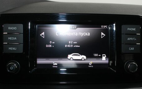 Skoda Rapid II, 2020 год, 1 449 900 рублей, 15 фотография