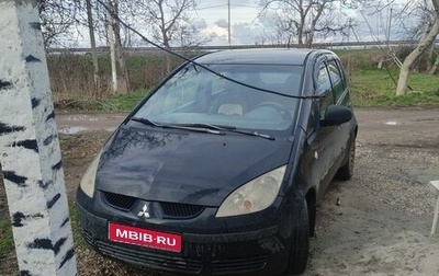 Mitsubishi Colt VI рестайлинг, 2005 год, 500 000 рублей, 1 фотография