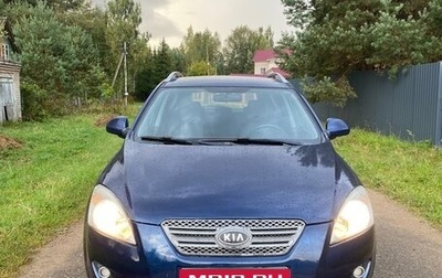 KIA cee'd I рестайлинг, 2008 год, 390 000 рублей, 1 фотография