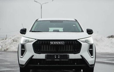 Haval Jolion, 2025 год, 1 994 000 рублей, 1 фотография