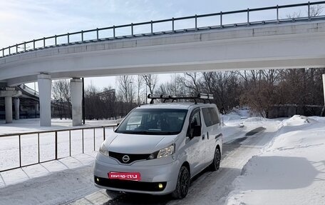 Nissan NV200, 2016 год, 1 550 000 рублей, 1 фотография