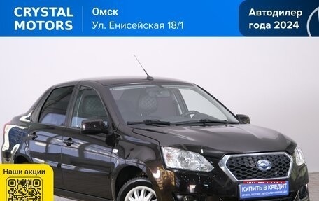 Datsun on-DO I рестайлинг, 2019 год, 669 000 рублей, 1 фотография