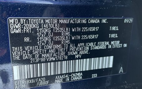 Toyota RAV4, 2021 год, 3 575 000 рублей, 14 фотография