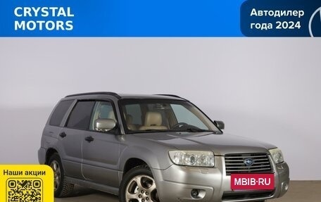 Subaru Forester, 2006 год, 849 000 рублей, 2 фотография