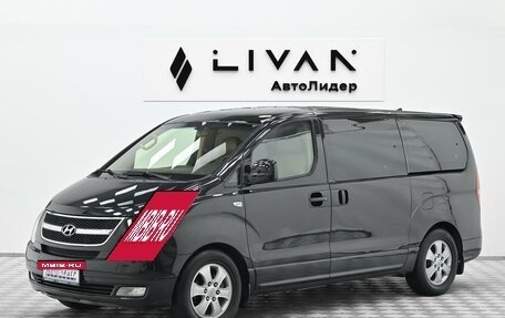 Hyundai Grand Starex Grand Starex I рестайлинг 2, 2010 год, 1 295 000 рублей, 3 фотография