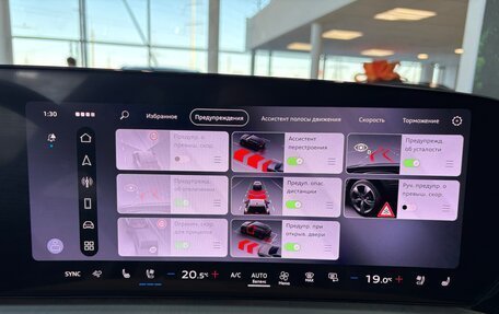 Audi Q5, 2025 год, 6 950 000 рублей, 30 фотография