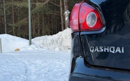 Nissan Qashqai, 2008 год, 645 000 рублей, 7 фотография