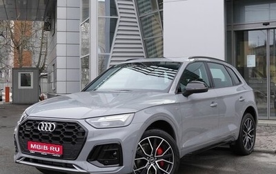 Audi Q5, 2025 год, 5 850 000 рублей, 1 фотография