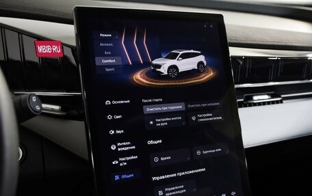 Geely Atlas, 2024 год, 3 049 000 рублей, 15 фотография