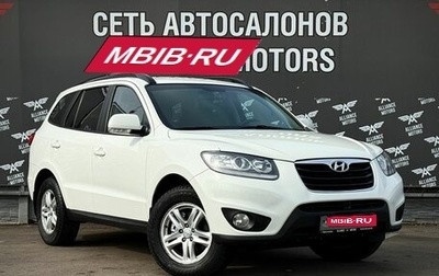 Hyundai Santa Fe III рестайлинг, 2012 год, 1 199 000 рублей, 1 фотография