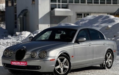 Jaguar S-Type I рестайлинг, 2006 год, 670 000 рублей, 1 фотография