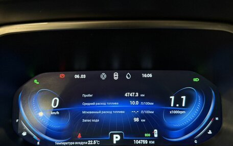 Chery Tiggo 8 Pro, 2022 год, 1 899 000 рублей, 10 фотография