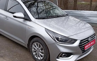 Hyundai Solaris II рестайлинг, 2018 год, 1 520 000 рублей, 1 фотография