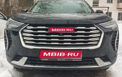 Haval Jolion, 2023 год, 1 999 978 рублей, 1 фотография