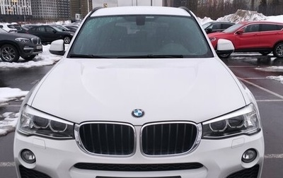 BMW X3, 2015 год, 3 100 000 рублей, 1 фотография