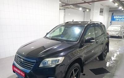 Toyota RAV4, 2010 год, 1 400 000 рублей, 1 фотография