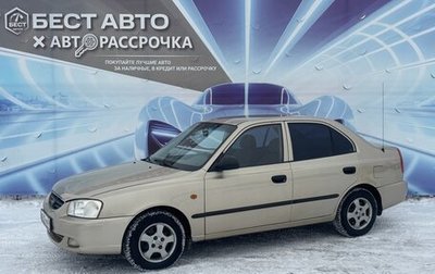 Hyundai Accent II, 2006 год, 335 000 рублей, 1 фотография