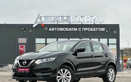 Nissan Qashqai, 2021 год, 1 690 000 рублей, 1 фотография