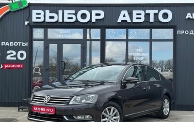 Volkswagen Passat B7, 2011 год, 1 390 000 рублей, 1 фотография