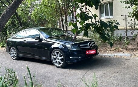 Mercedes-Benz C-Класс, 2012 год, 1 553 000 рублей, 1 фотография