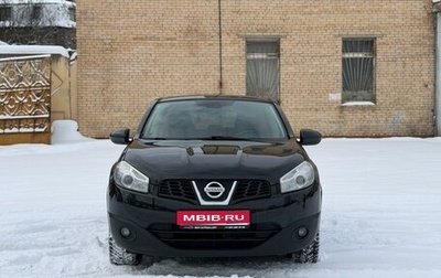 Nissan Qashqai, 2013 год, 1 050 000 рублей, 1 фотография