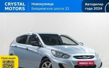 Hyundai Solaris II рестайлинг, 2011 год, 799 000 рублей, 1 фотография