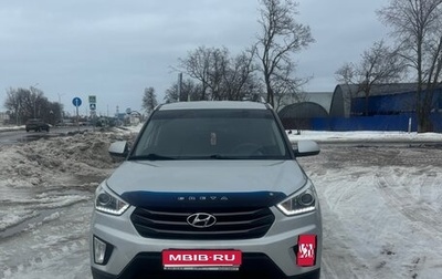 Hyundai Creta I рестайлинг, 2017 год, 1 750 000 рублей, 1 фотография