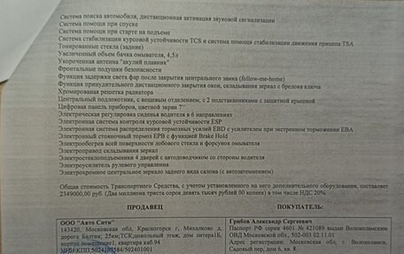 Haval Jolion, 2023 год, 1 999 978 рублей, 8 фотография