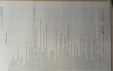 Haval Jolion, 2023 год, 1 999 978 рублей, 9 фотография