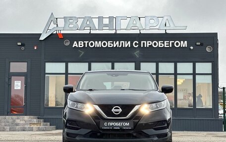 Nissan Qashqai, 2021 год, 1 690 000 рублей, 8 фотография