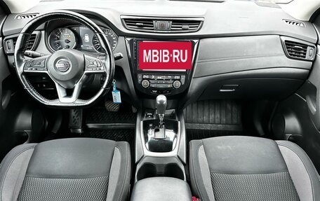 Nissan Qashqai, 2021 год, 1 690 000 рублей, 15 фотография