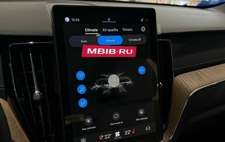 Volvo XC60 II, 2025 год, 6 290 000 рублей, 16 фотография